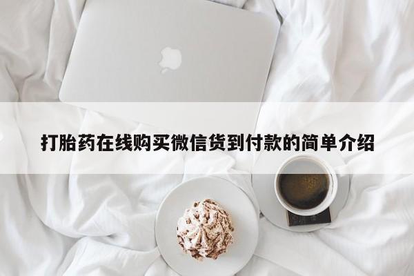 怎么找私人诊所吃打胎药要闻 第73页
